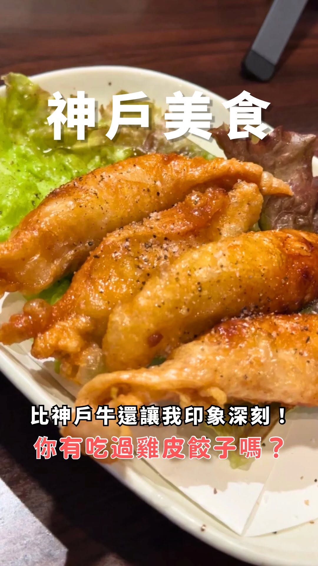 波妞🫧美食｜旅遊｜住宿, Chaochao