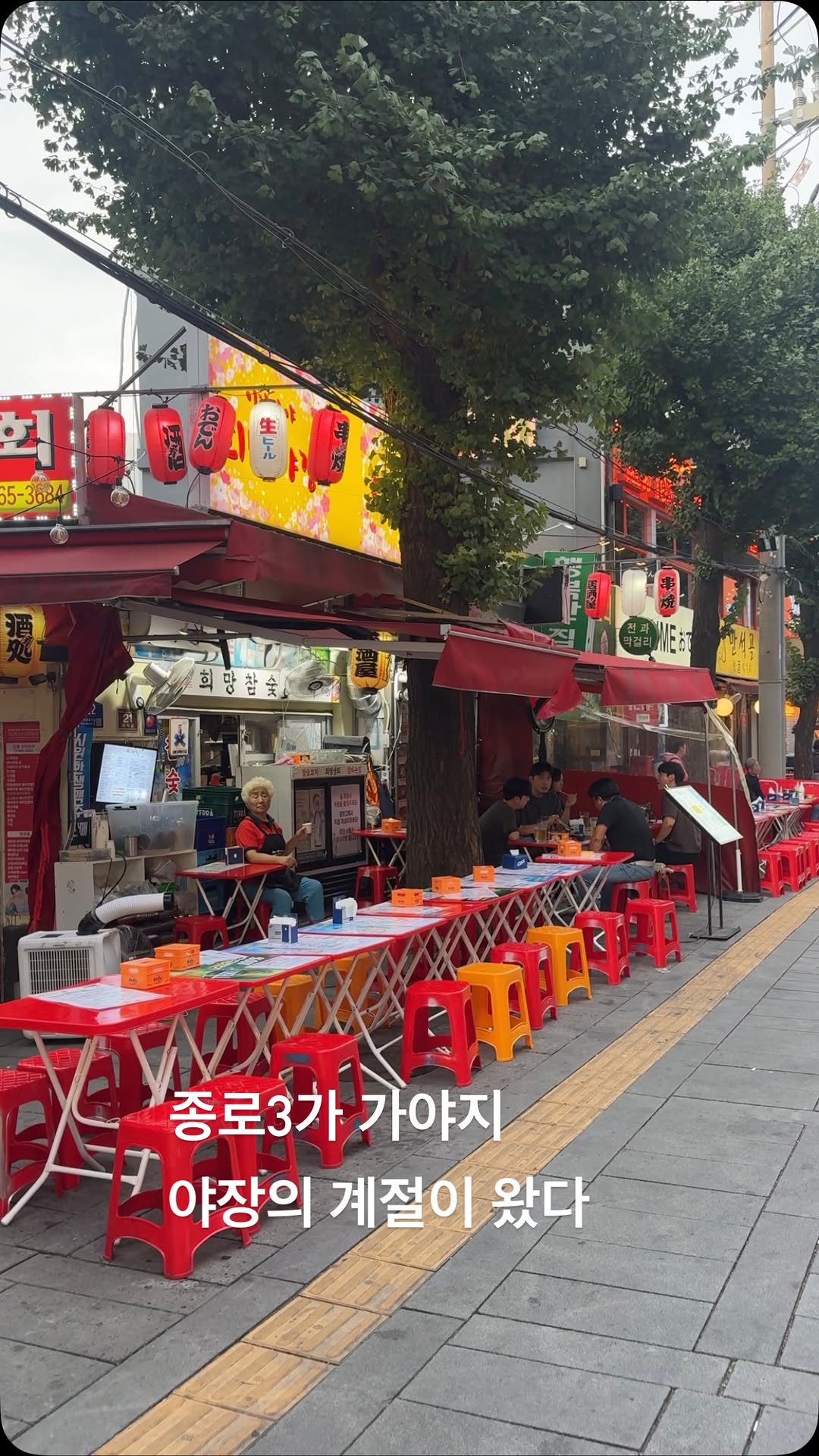 ღ  예니  ღ | 데이트 , 맛집 , 팝업 , 여행, nodaji