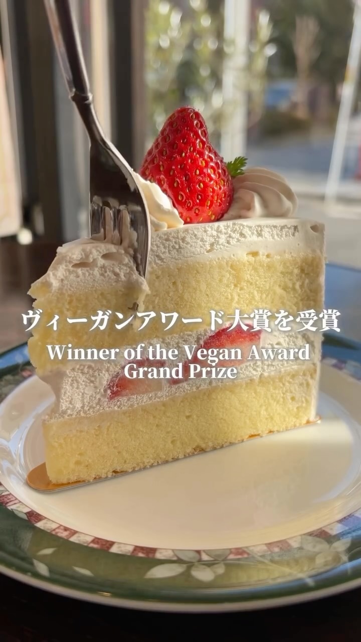 あろえちゃん | TOKYO VEGAN 🇯🇵, marbre vegan