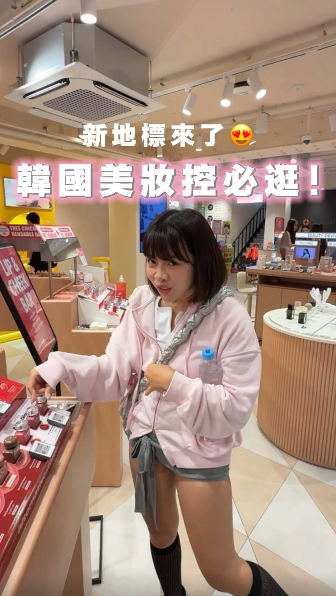 曾品綺❤️米奇, Olive Young Myeongdong Town