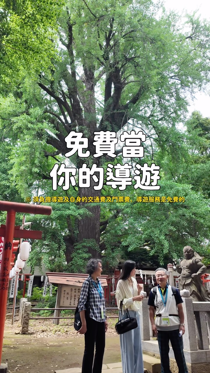 瓶顆旅居日本中｜日本、東京私房打卡景點, Sensō-ji