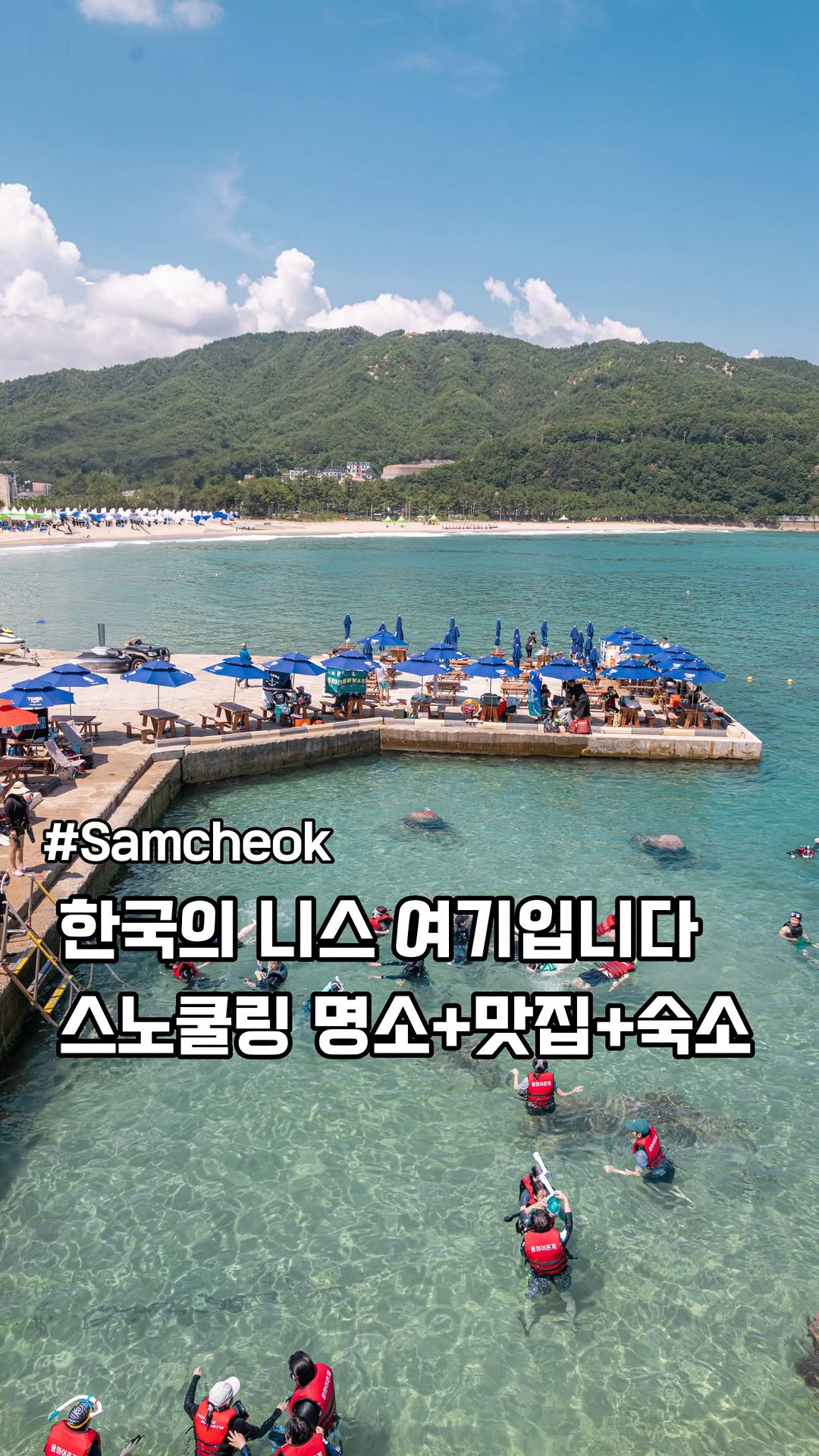 클로이 | 카페,맛집,노포,여행,데이트코스, Hwanseongul Cave