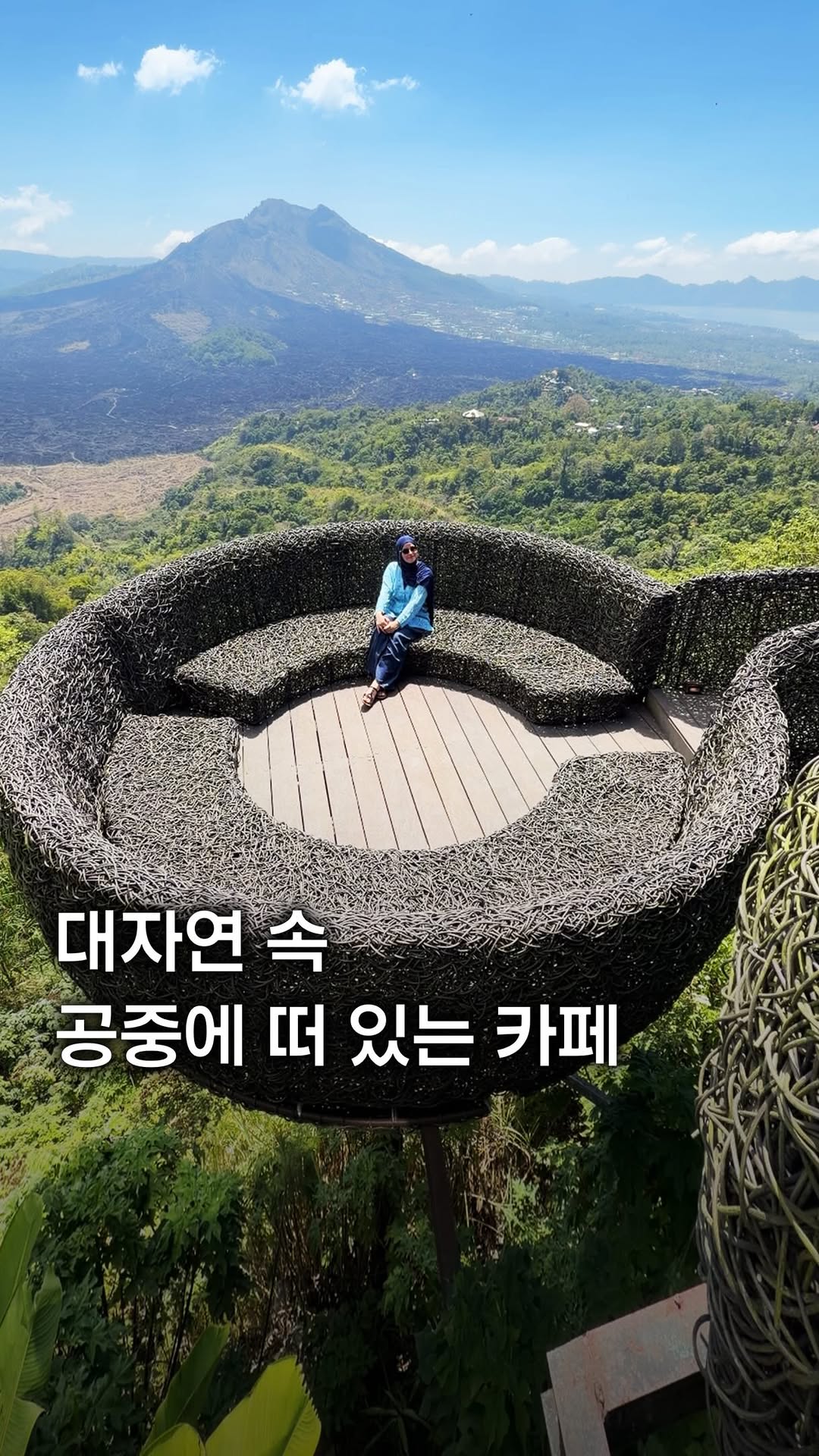 마이시즌｜맛집 팝업 전시 여행, Mount Batur