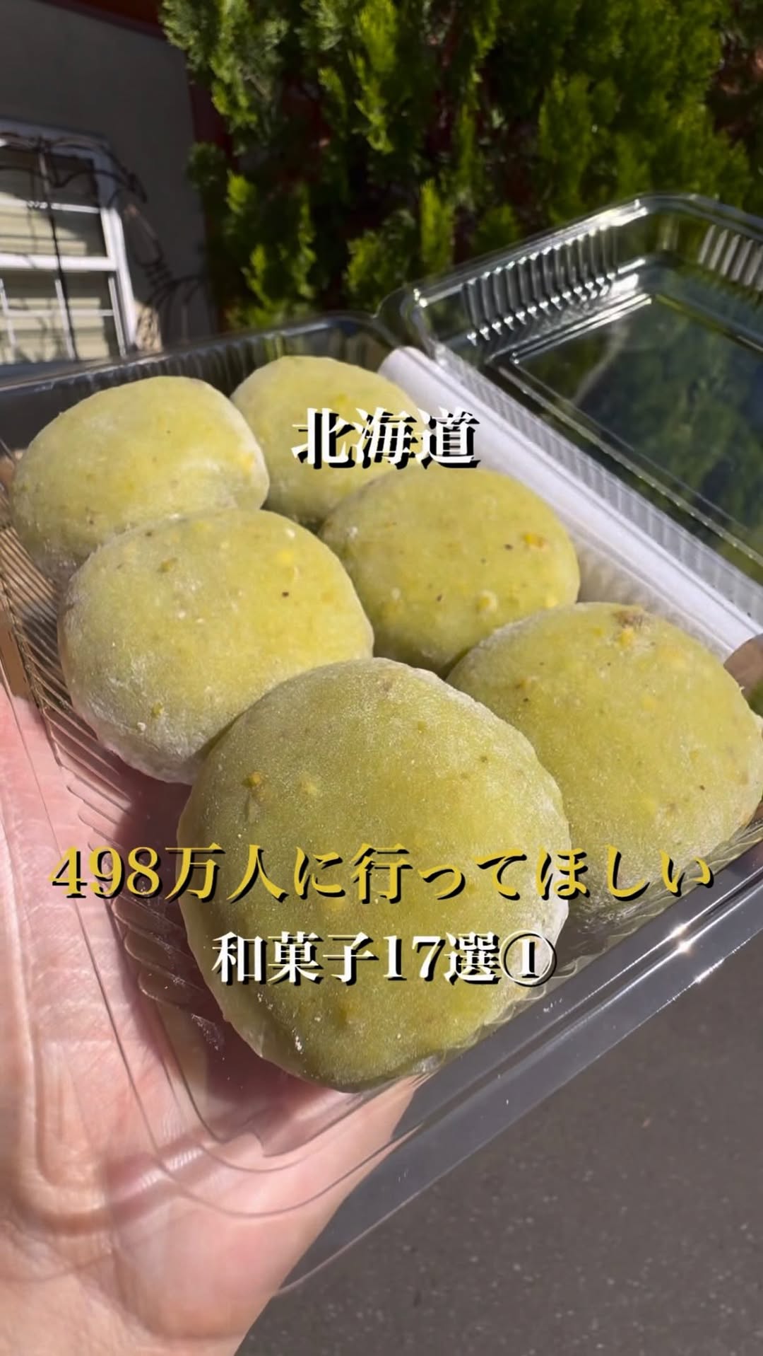 けんじ グルメマン, Numa No Ya