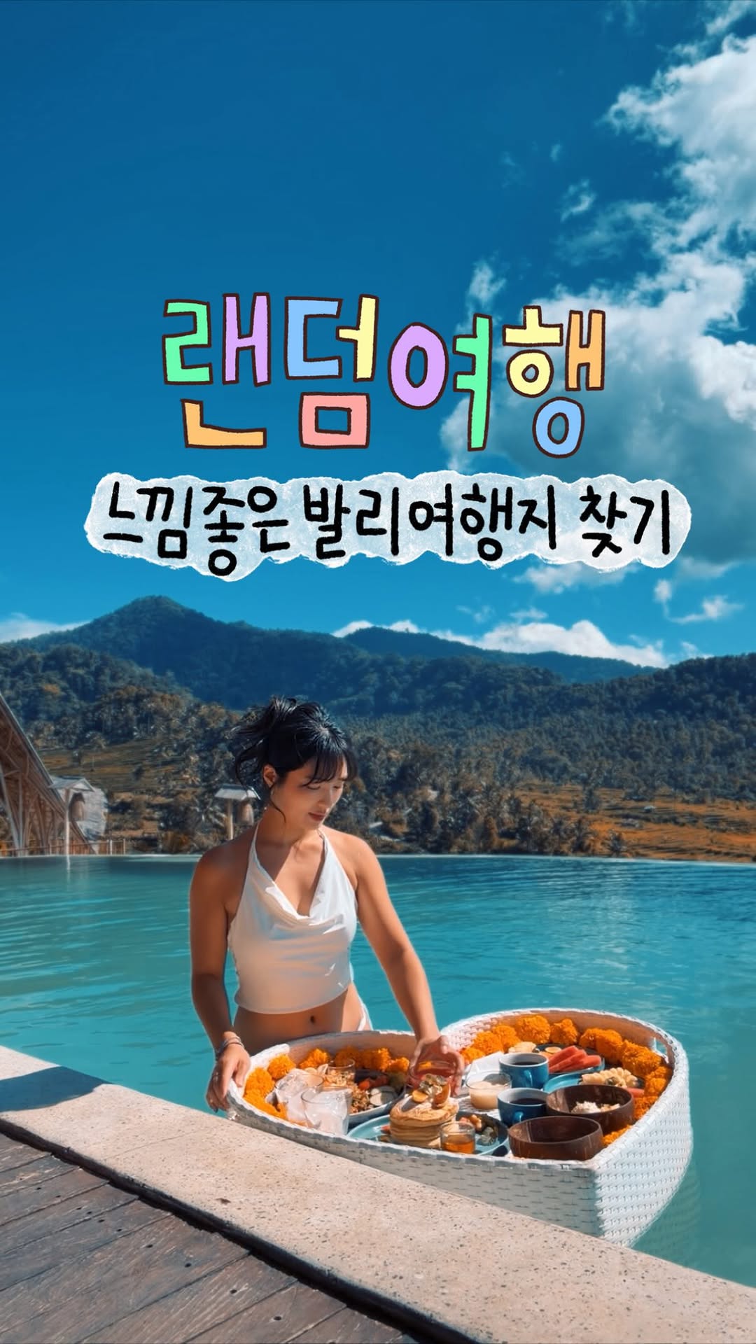 바다여행가 𝙎𝙪𝙧𝙞, Lovina Beach