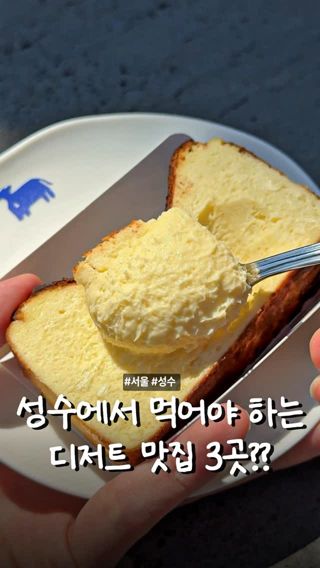 푸드코더 개발자의 맛집노트 | 서울맛집, Mils