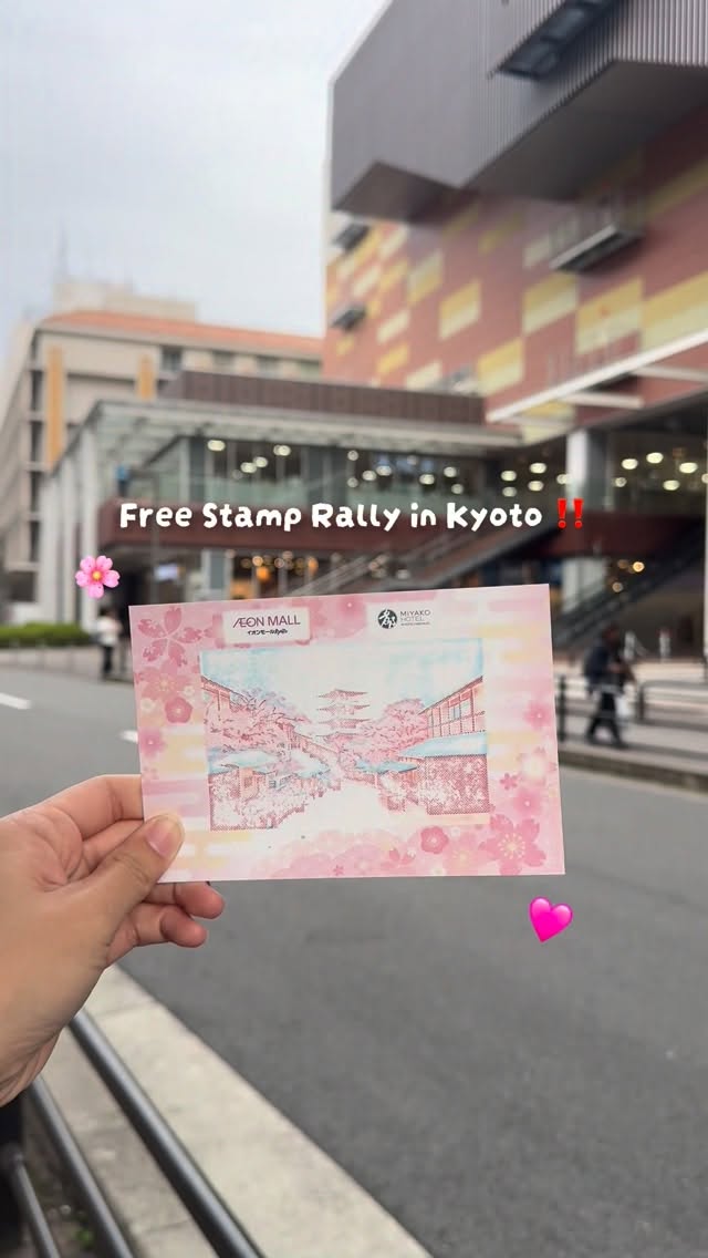 elvie 🧿ྀི, AEON MALL KYOTO