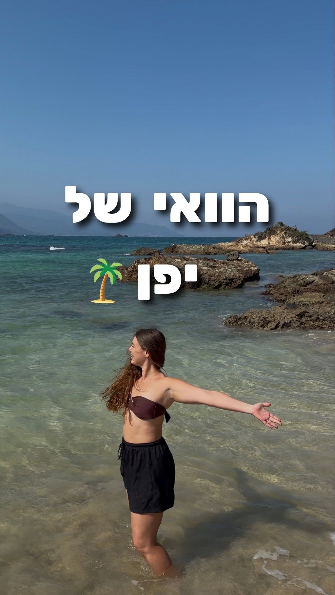 𝐄𝐲𝐚𝐥 & 𝐈𝐥𝐚𝐧𝐚 | מומחים ליפן, בלוגרים בתחום התיירות ויוצרי תוכן, Mount Fuji
