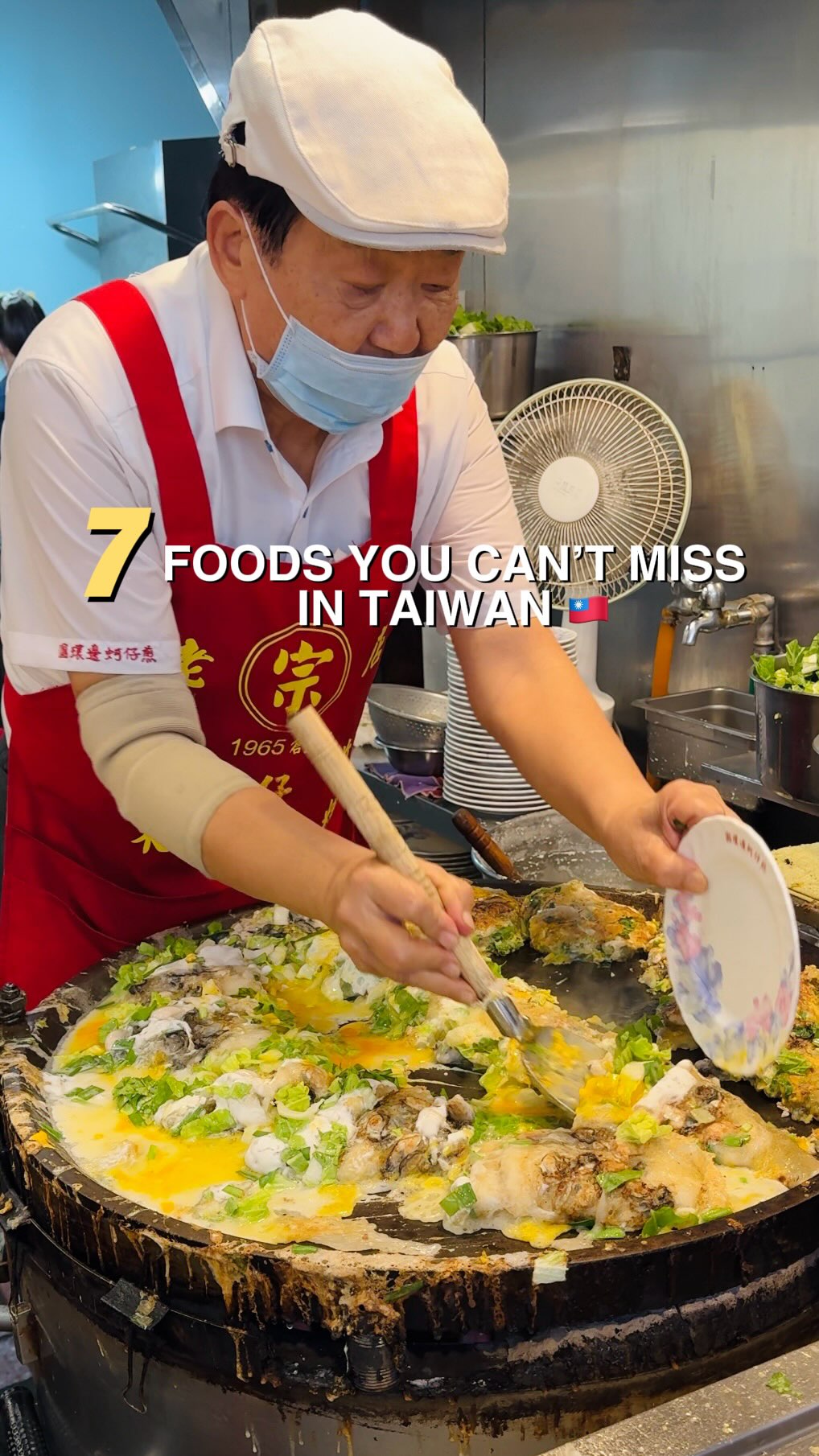 C E L I N E, Ningxia Night Market