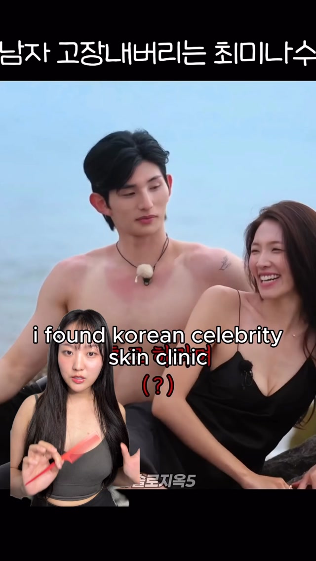 jennieeekor, Id Clinic Hongdae - id微整中心弘大店 - ホンデid美容クリニック