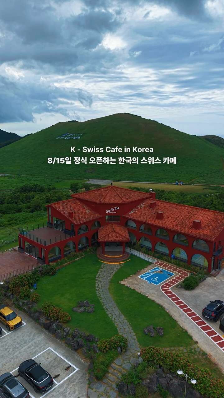 채채 | 여행 팝업 캠핑, 새별오름