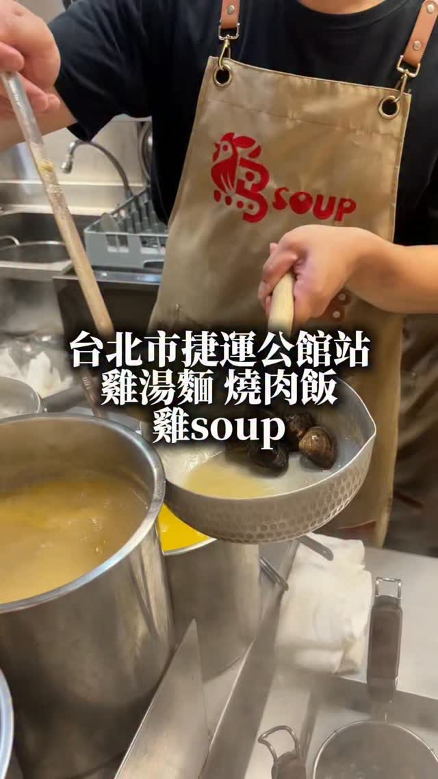 吉莉安食旅, Gongguan
