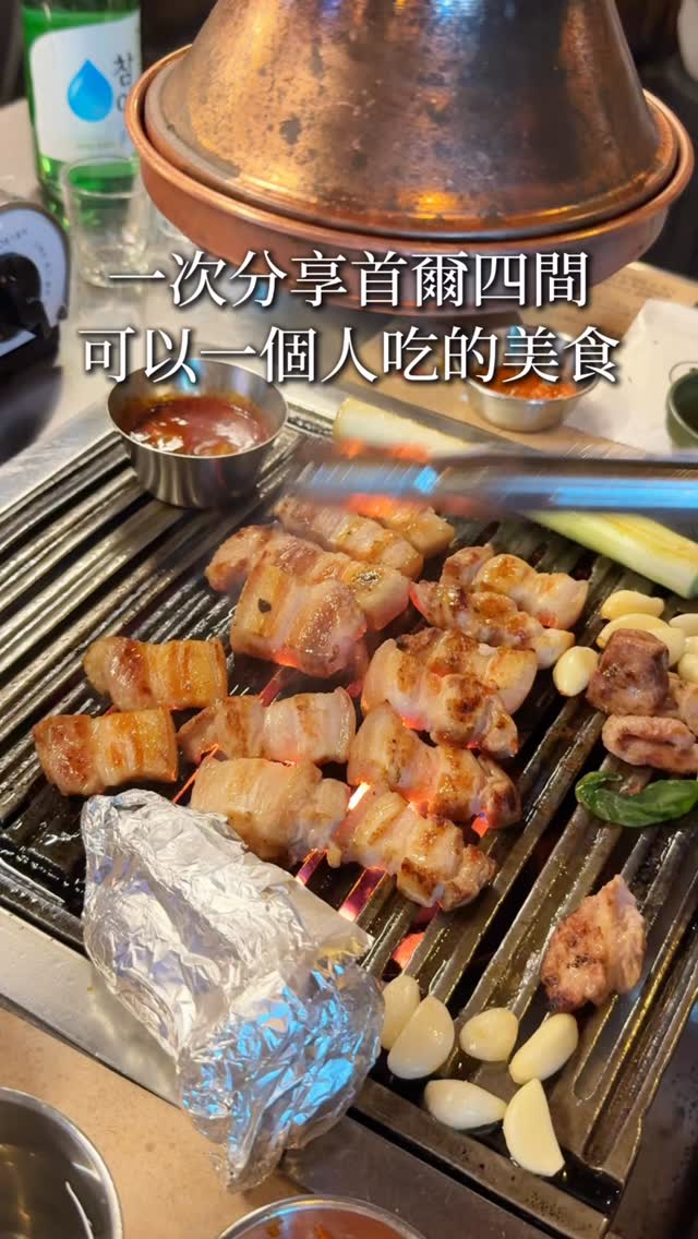 煦那皮、台北美食、台中美食、國外旅遊, Geumdwaeji Sikdang