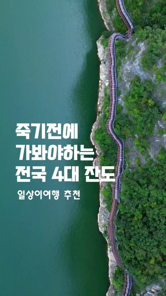 일상이여행, Ganhyeon Tourist Area (Sukgeumsan Grand Valley)