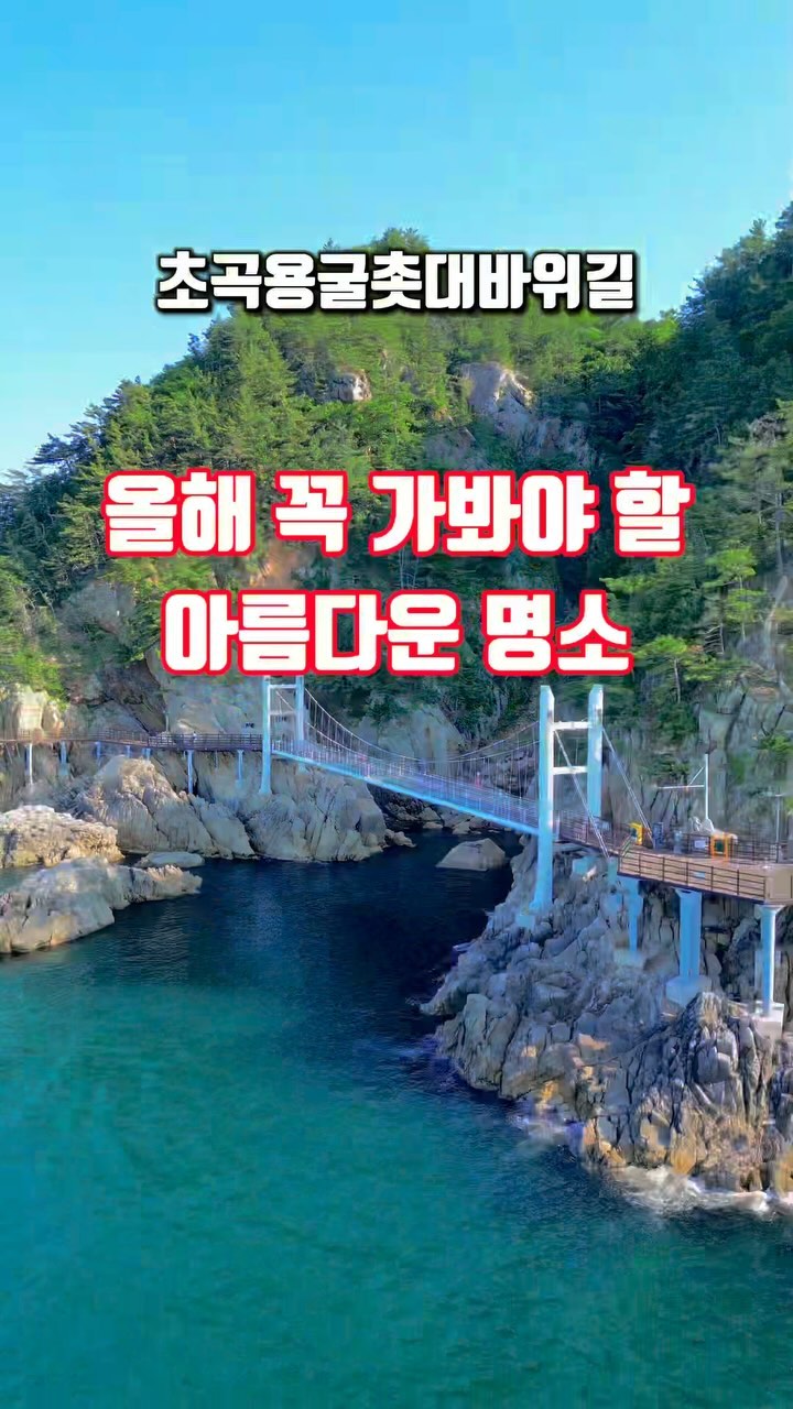 알록달록프레임_트래블, Jinhae Dream Park
