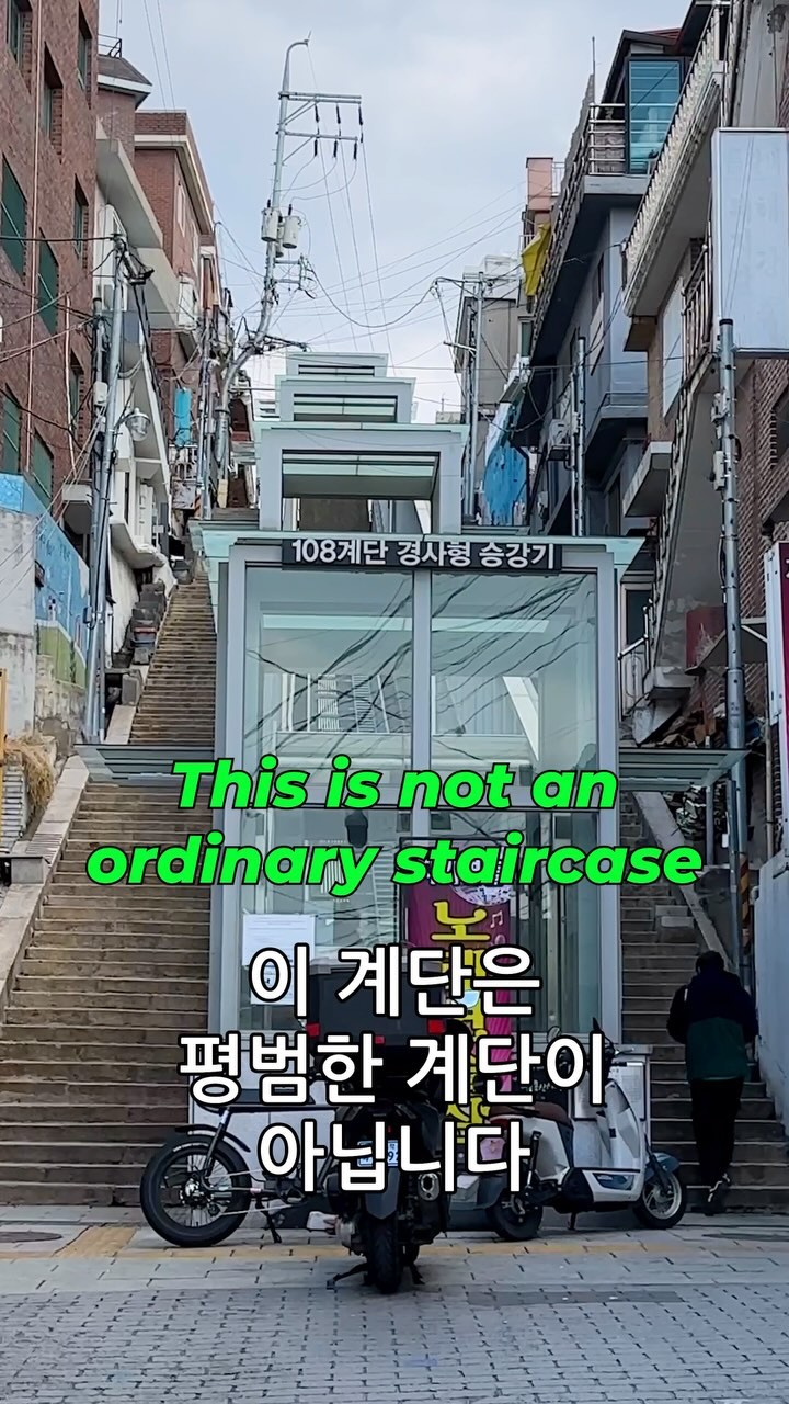 국가보훈부, Yongsan Haebangchon Village