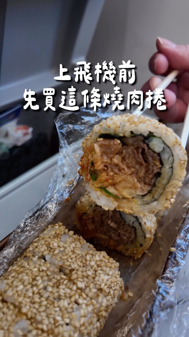 龜龜日常·美食、旅遊、音樂、毛小孩, Yakiniku Champion Tokyo Prince Hotel