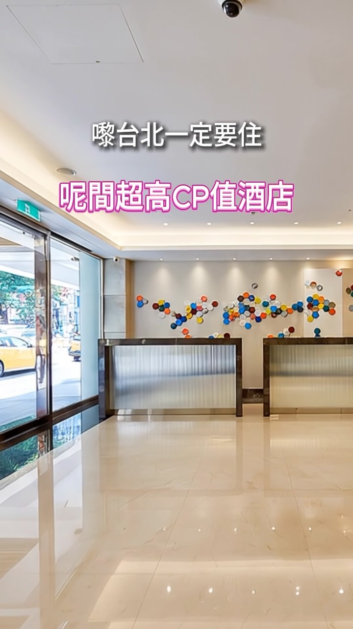 travel_coupon_tips, Taipei 101 Shopping center