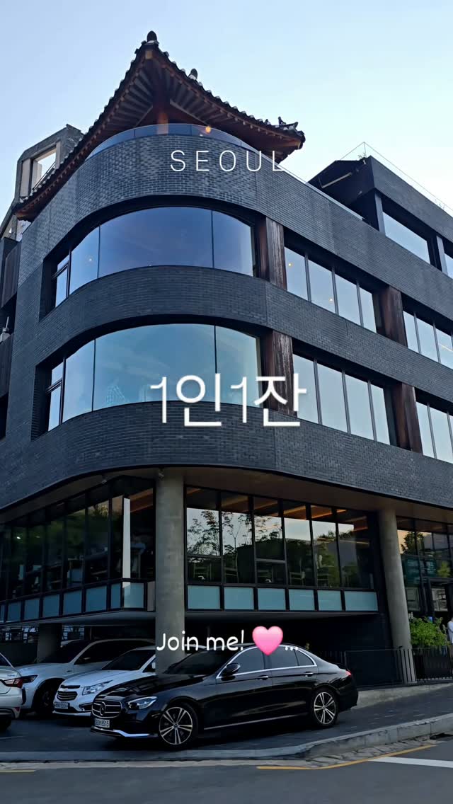 Hever Aniko, Eunpyeong Hanok Village