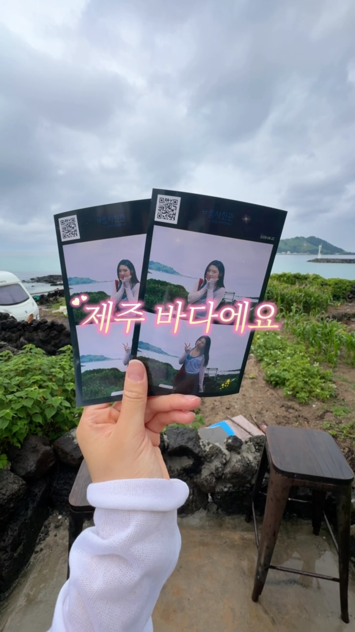 유쩡 | 서울맛집 경기맛집, 보롬사진관 협재점 boromphoto hyeopjae