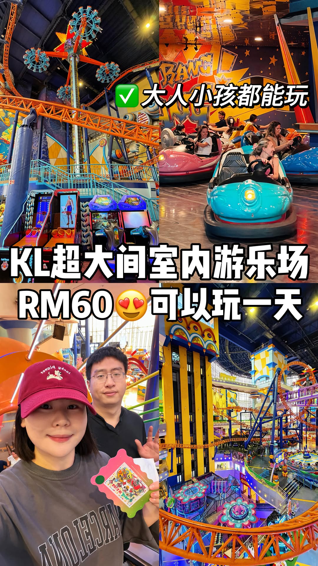 胖胖的墩墩呀, Berjaya Times Square Theme Park