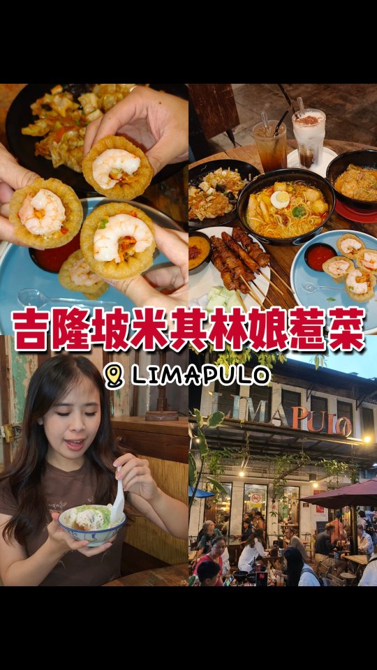 Xiao Jing | 爱美食的筱晶, Central Market