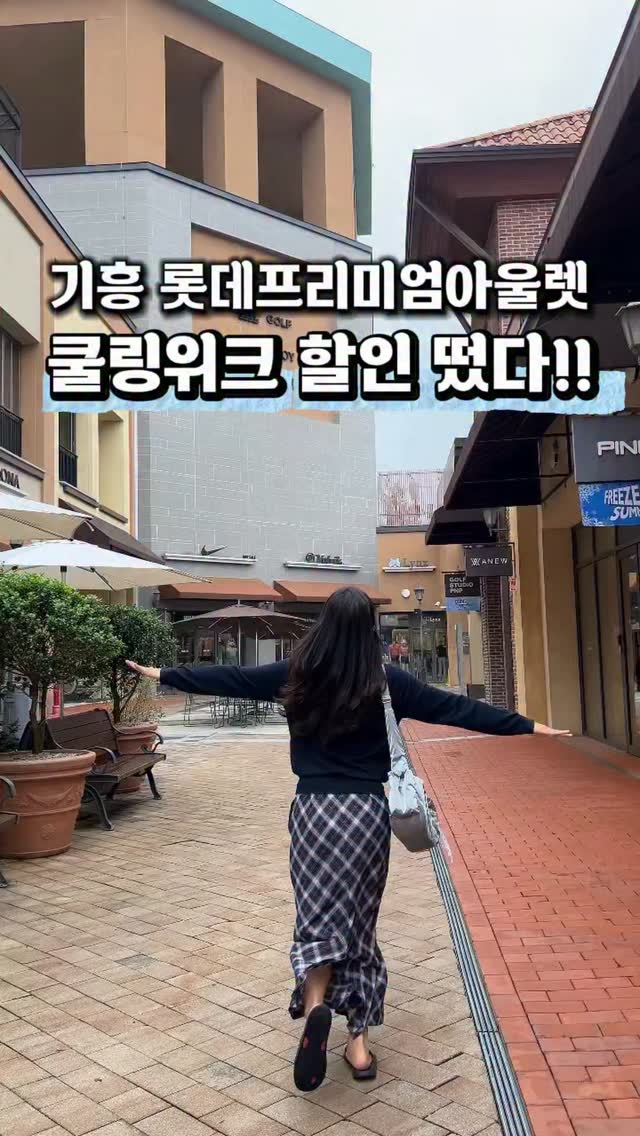 팝업•핫플•데이트•여행 시니로그🧚‍♀️, Auntie Anne's
