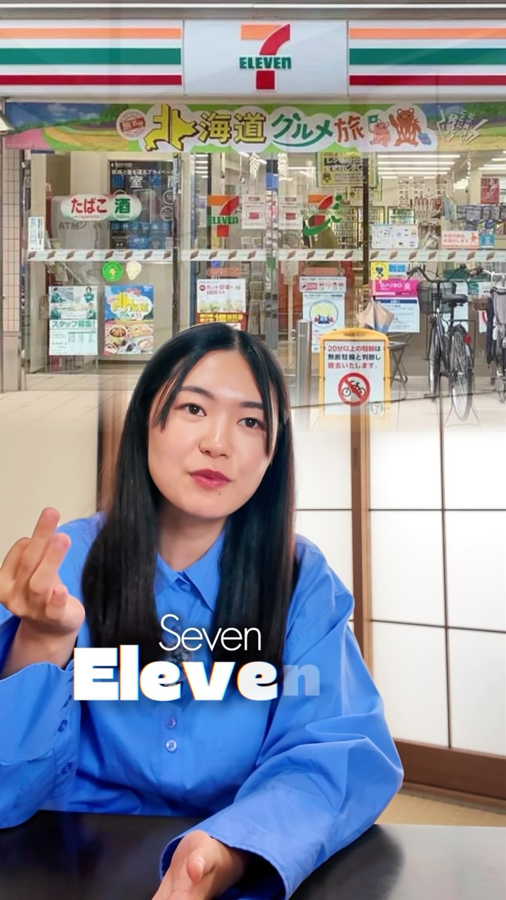 SERIKA | Private Japanese Teacher🇯🇵, AEON MALL Narita