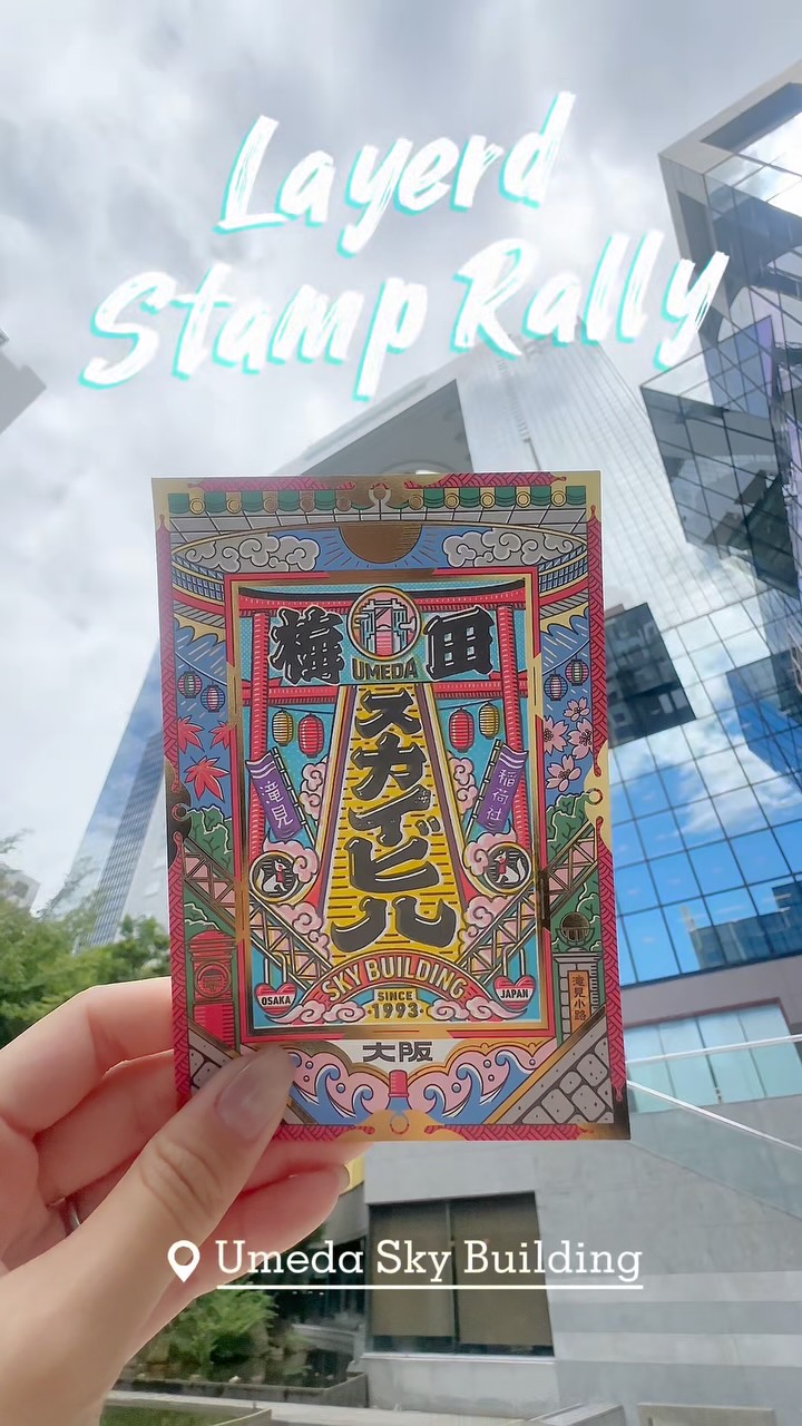 UMEDA SKY BUILDING | 梅田スカイビル, Umeda Sky Building
