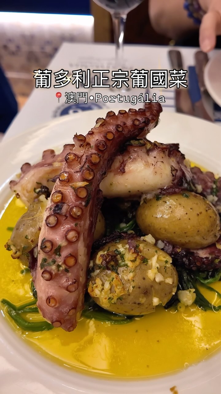 Jasmine Chau, Taipa