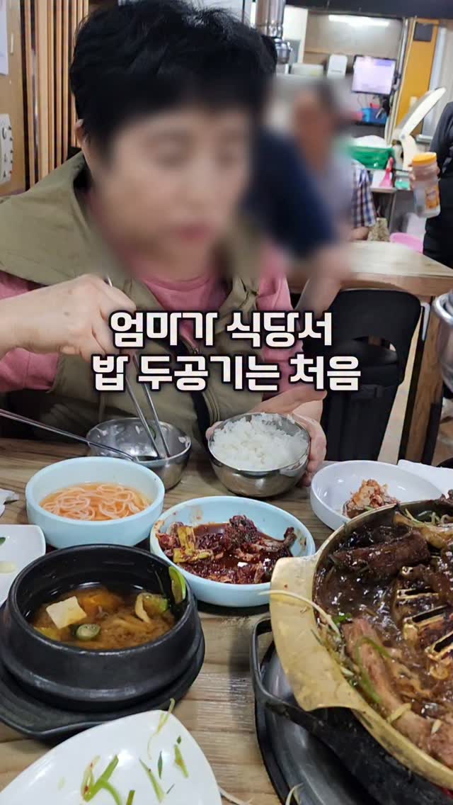 먹장군 | 인천맛집 경기맛집 서울맛집, 흥수갈비
