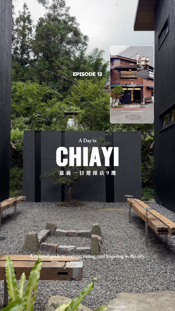 柏維-全台｜住宿.旅遊.美食.攝影, Fenqihu Old Street