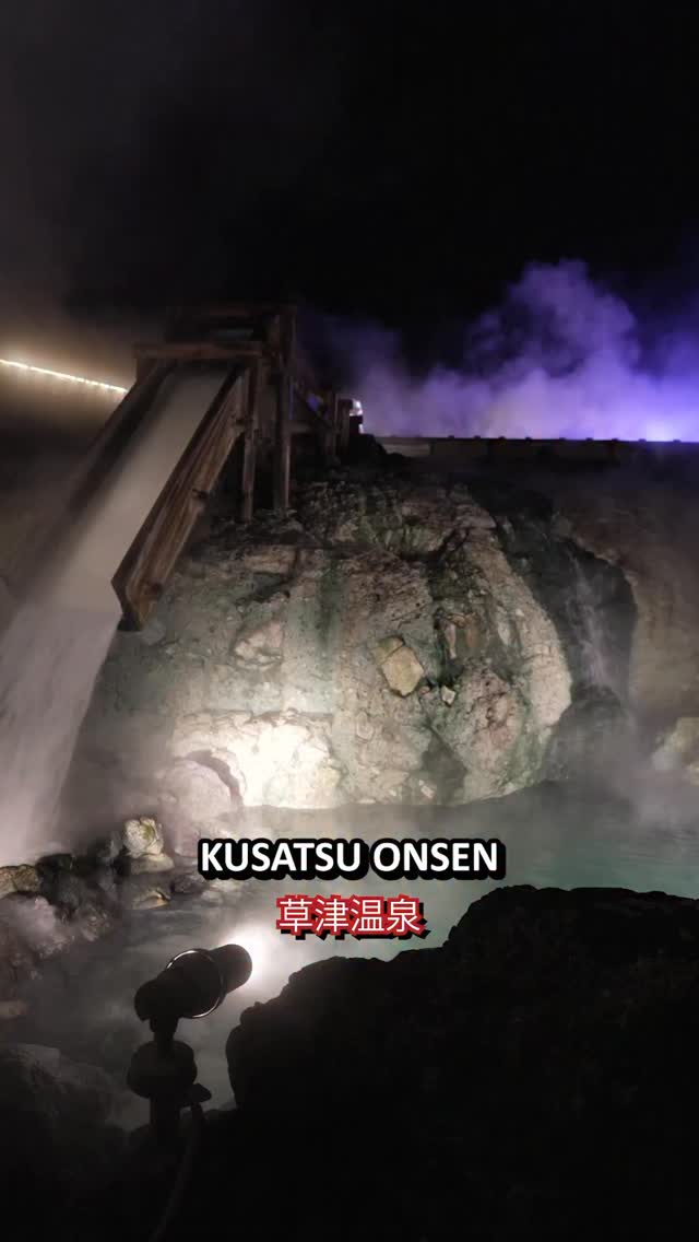 Ichiban japan, Yubatake