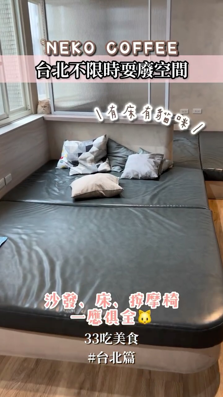 33美食日記, Taipei Main Station