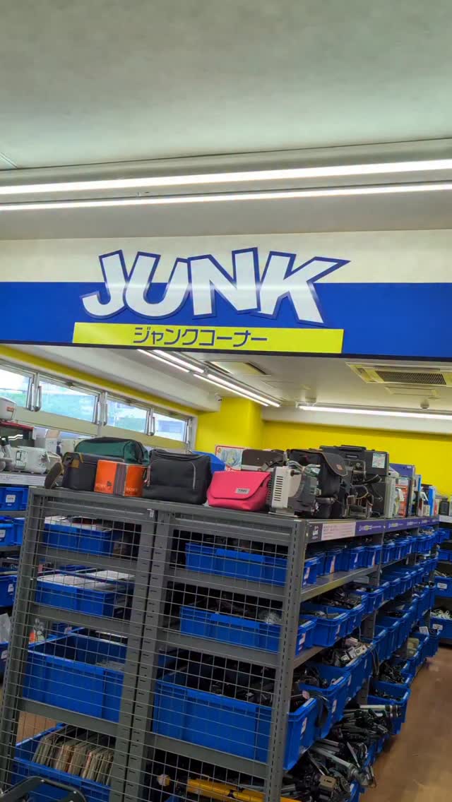 Emily Leaney, HARD OFF Akihabara 1st store