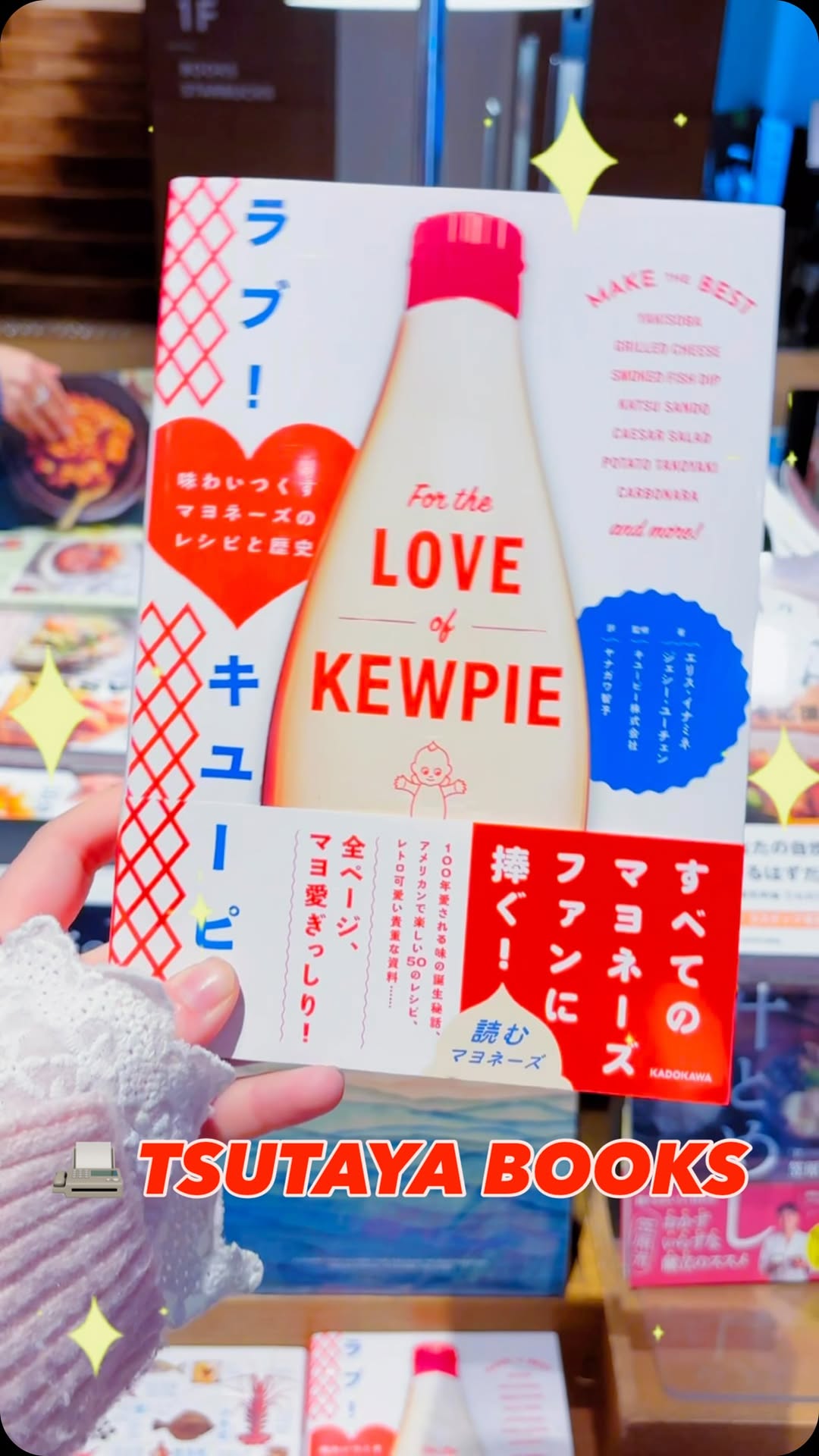 Ange, GINZA TSUTAYA BOOKS