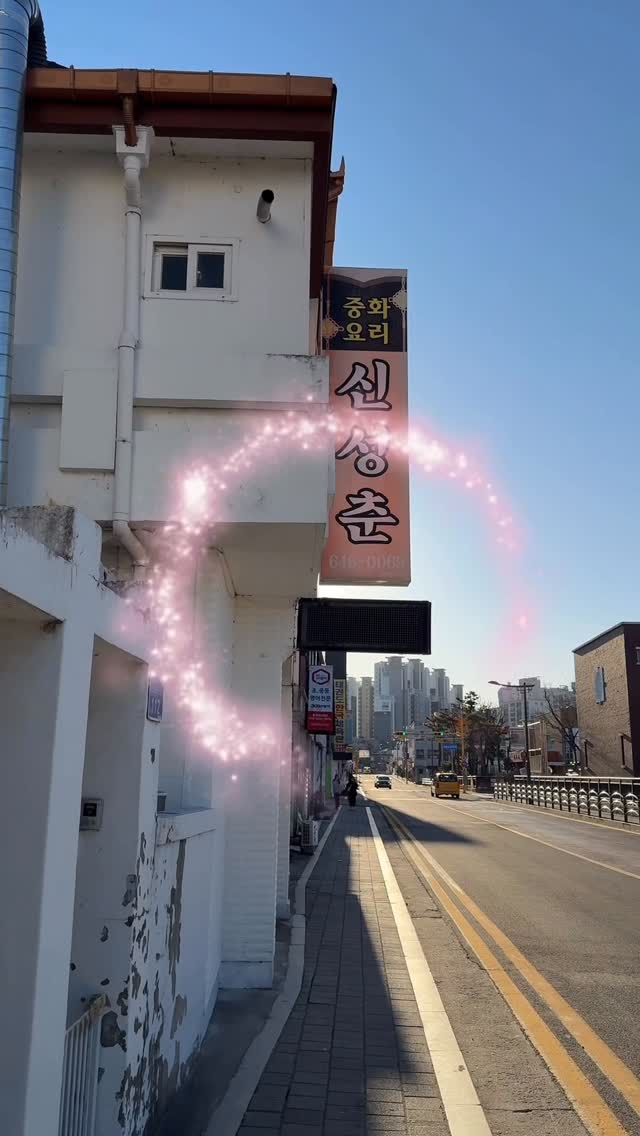 김상백 l kim Sang Baek, Youkyoung Tangsuyuk(Sweet and sour pork)