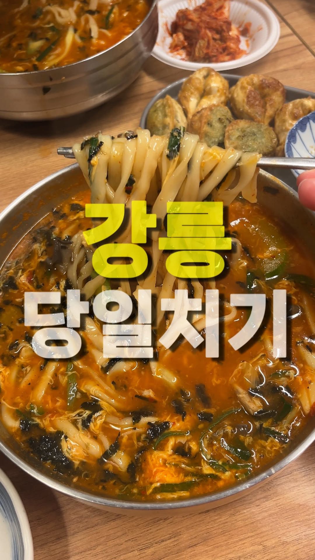 타니, Gallery Babs