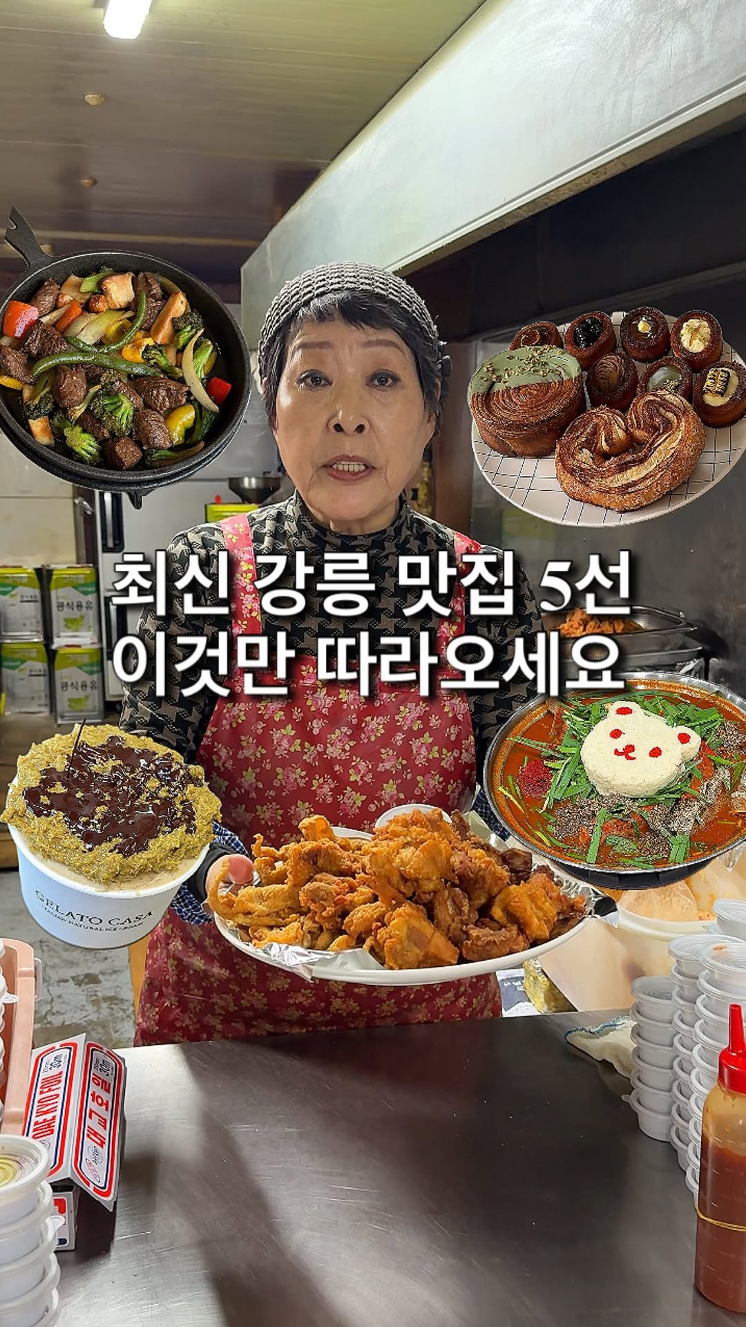 푸필 | 서울맛집 경기맛집 부산맛집 제주맛집, Gangneung Cafe Check East
