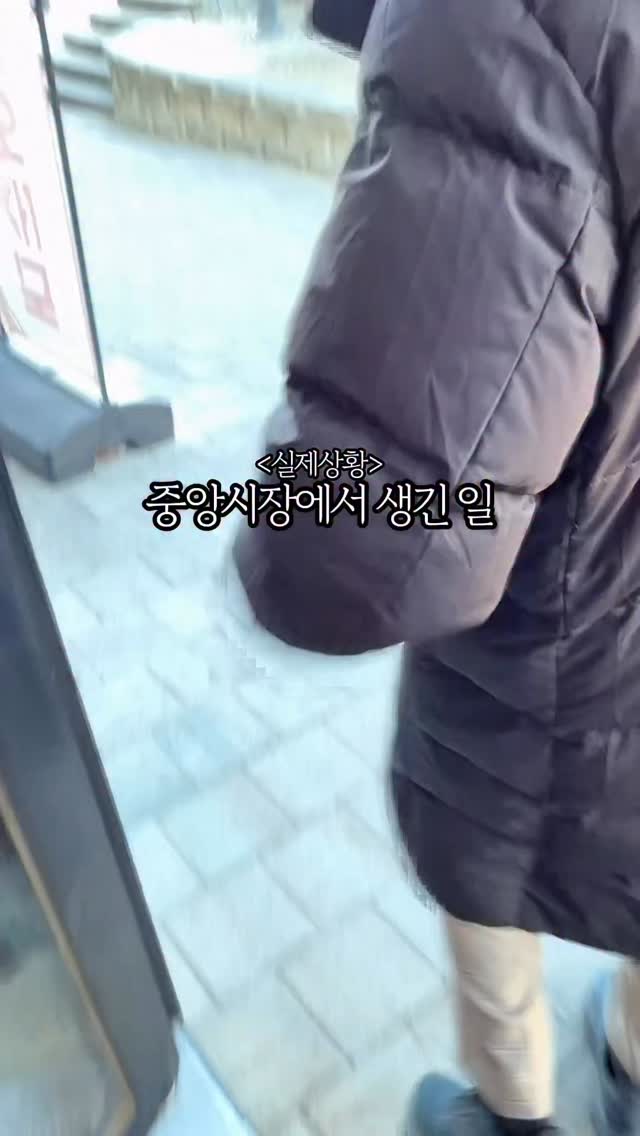 먹뜰 • 서울맛집 수원맛집 인천맛집 전국맛집, Gangneung Jungang Market