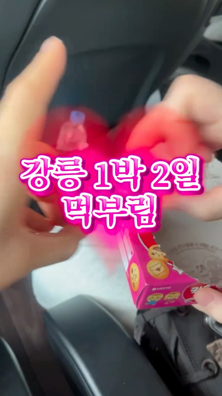 혜지, 동화가든 본점