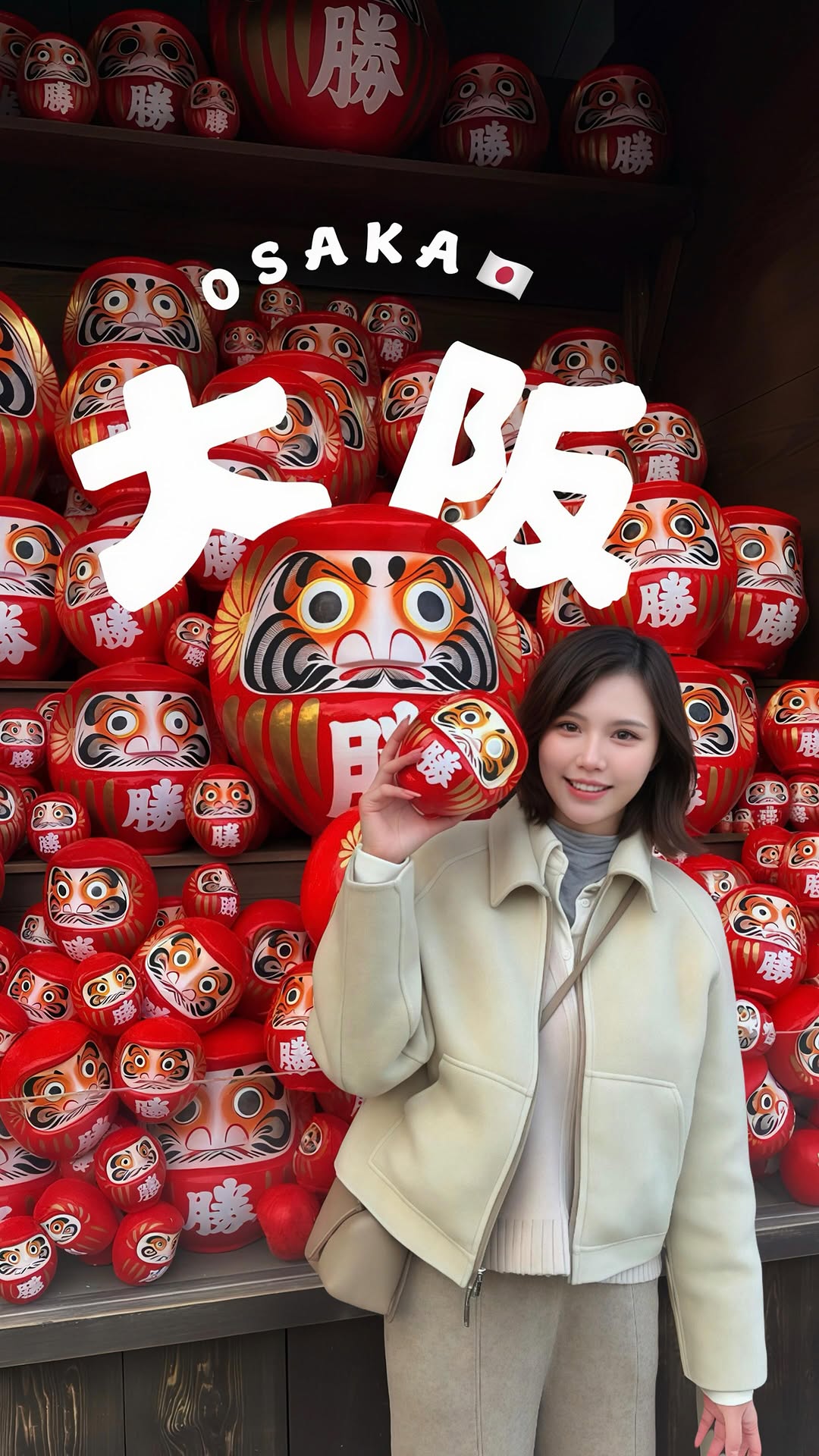 𝑯𝒂𝒏𝒏𝒂𝒉漢娜, Yasaka Jinja