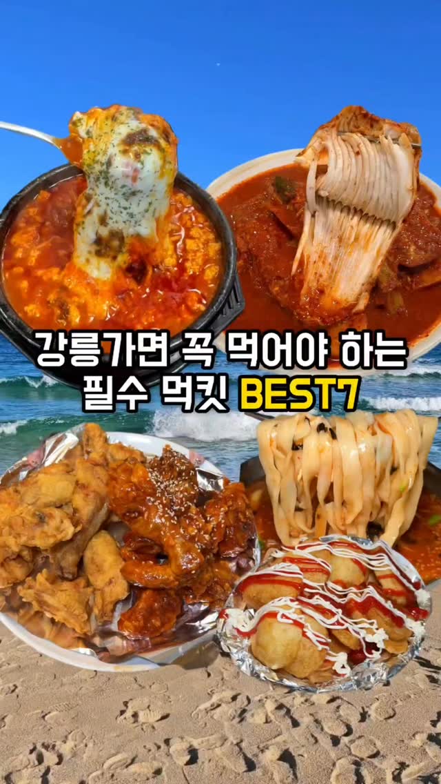 이든찡🎀🐰 |용인맛집·수원맛집·동탄맛집·경기,서울,전국맛집|, Choi Ilsun's Jjampong Spicy Tofu Soup