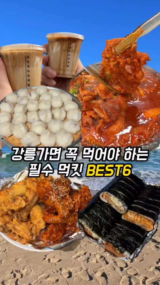 이든찡🎀🐰 |용인맛집·수원맛집·동탄맛집·경기,서울,전국맛집|, Gallery Babs