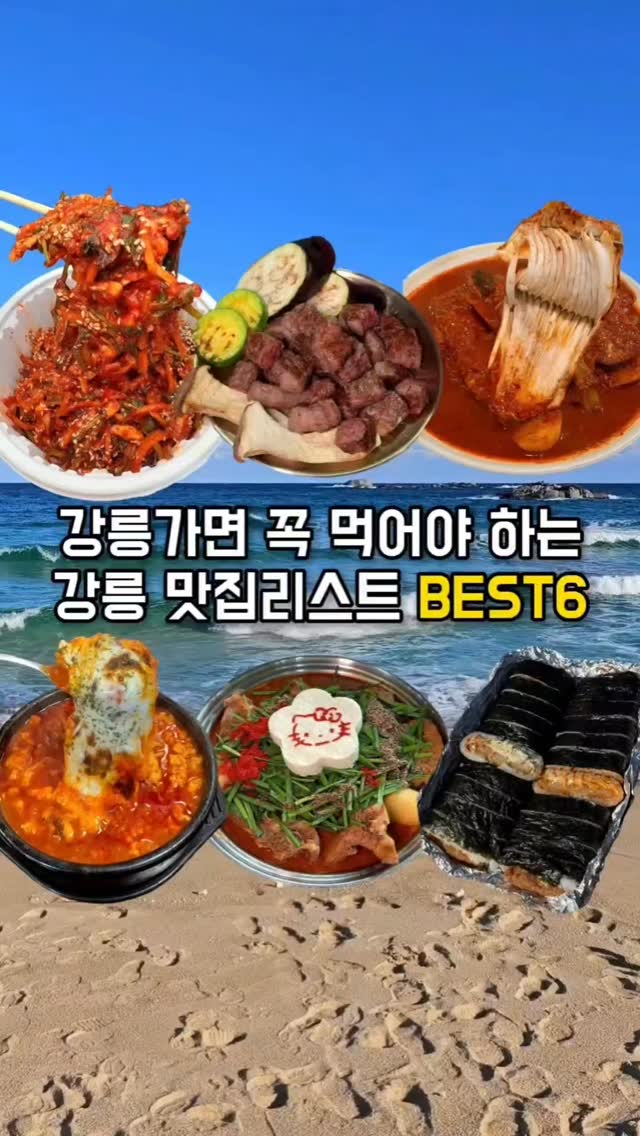이든찡🎀🐰 |용인맛집·수원맛집·동탄맛집·경기,서울,전국맛집|, Choi Ilsun's Jjampong Spicy Tofu Soup