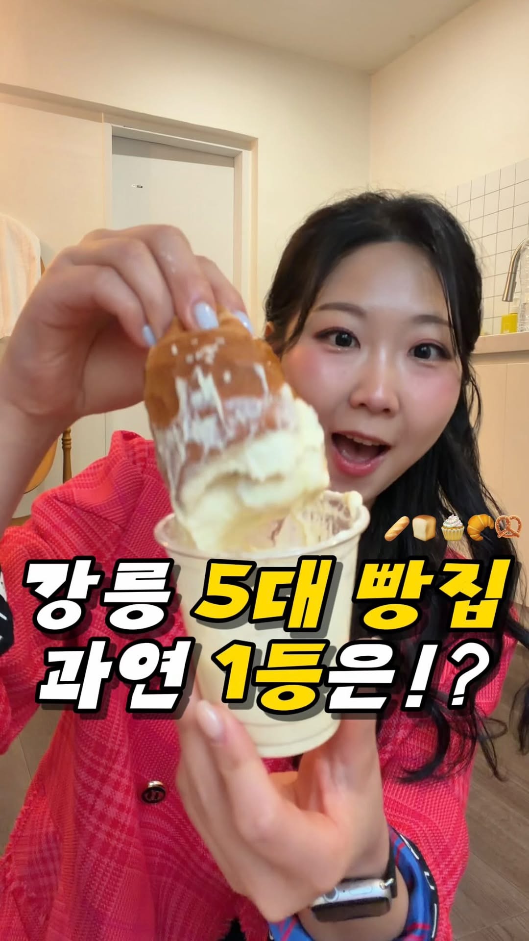 큐비 | 제주맛집 제주핫플 제주카페, 정남미명과 강릉본점