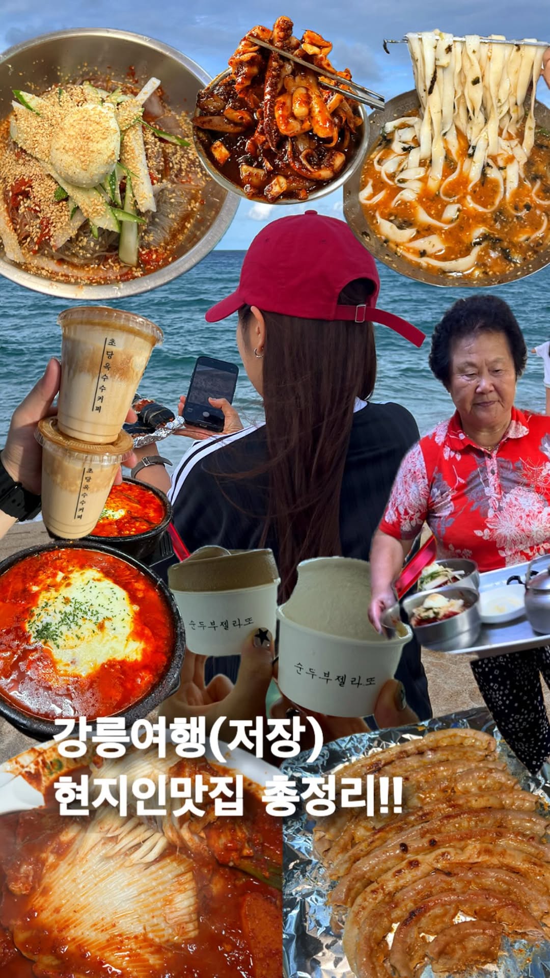 누들러, Choi Ilsun's Jjampong Spicy Tofu Soup