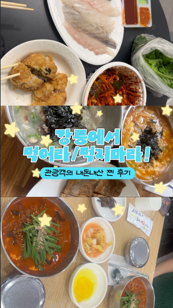 쥬모, 동화가든 본점