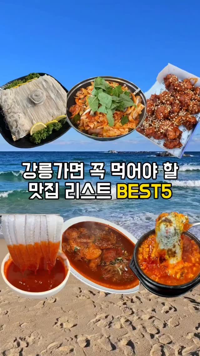 이든찡🎀🐰 |용인맛집·수원맛집·동탄맛집·경기,서울,전국맛집|, Choi Ilsun's Jjampong Spicy Tofu Soup