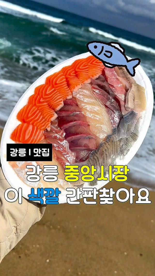 푸파원 | 맛집 · 신상 · 핫템, Gyeongpodae Pavilion